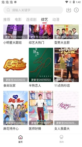 ����ӰԺ2026�ٷ����°汾