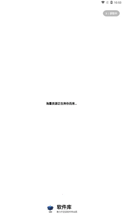 ����������ɰ�v3.20.6 ��׿���ͼ