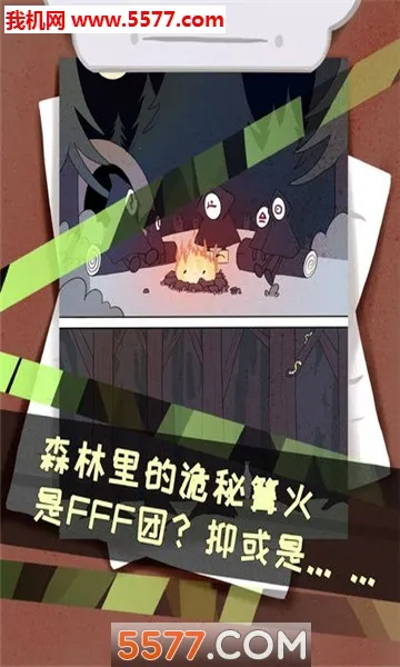 ��̽�����¼���׿���ֻ���v1.9 ��Ѱ��ͼ