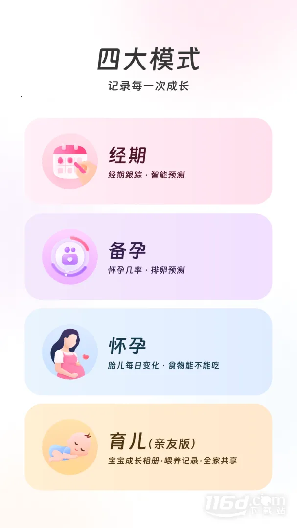 ����v9.04.0.0 �ٷ������ͼ