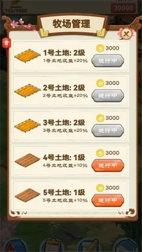 ��԰����