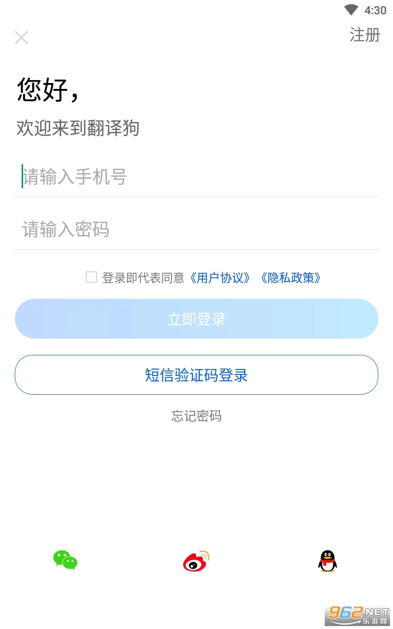 ���빷2026�ٷ����°汾v9.8.30 �ٷ������ͼ