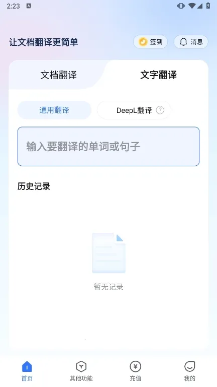 ���빷2026�ٷ����°汾