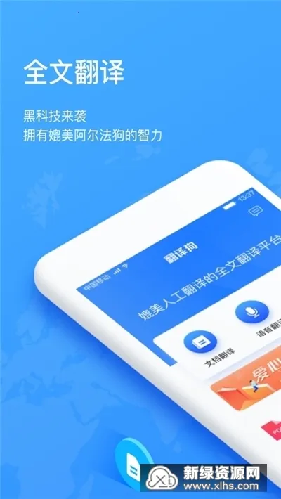 ���빷2026�ٷ����°汾v9.8.30 �ٷ������ͼ