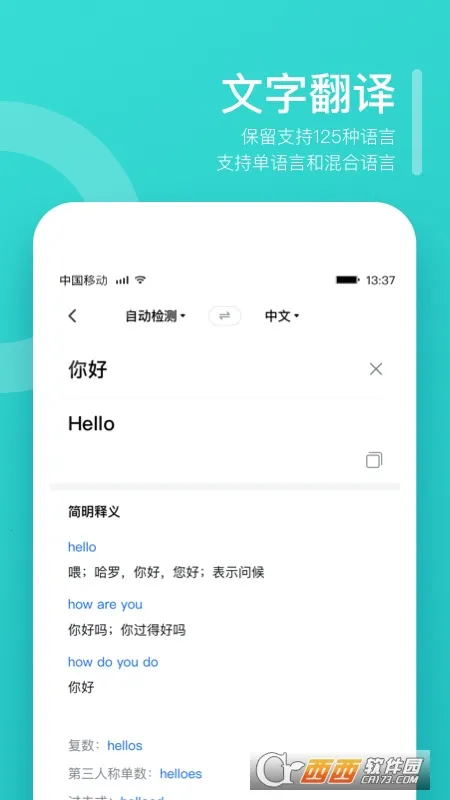 ���빷2026�ٷ����°汾v9.8.30 �ٷ������ͼ