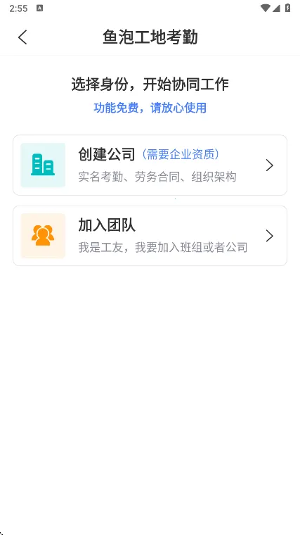 ���ݹ��ؿ��ڰ�׿���ֻ���v2.5.5 ��Ѱ��ͼ