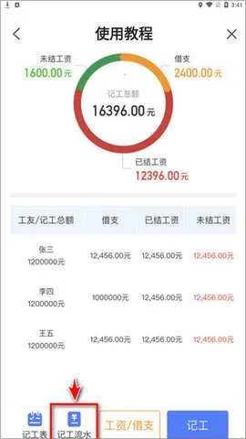 ���ݹ��ؿ��ڰ�׿���ֻ���