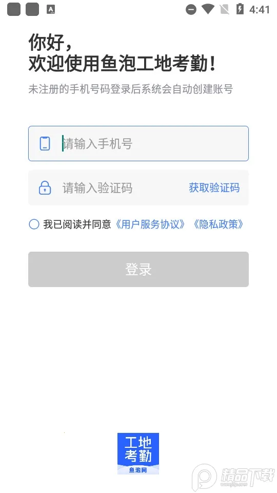 ���ݹ��ؿ��ڰ�׿���ֻ���v2.5.5 ��Ѱ��ͼ