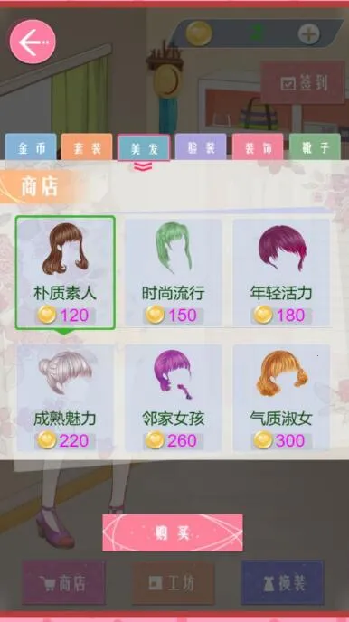 ������ױ�������ֻ���v1.0 �ٷ������ͼ