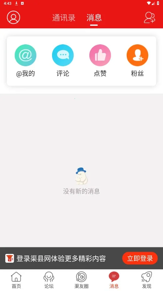 ��������׿���ֻ���v5.2.46 �ֻ����ͼ