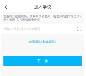 ��ͨ��԰�����ֻ���