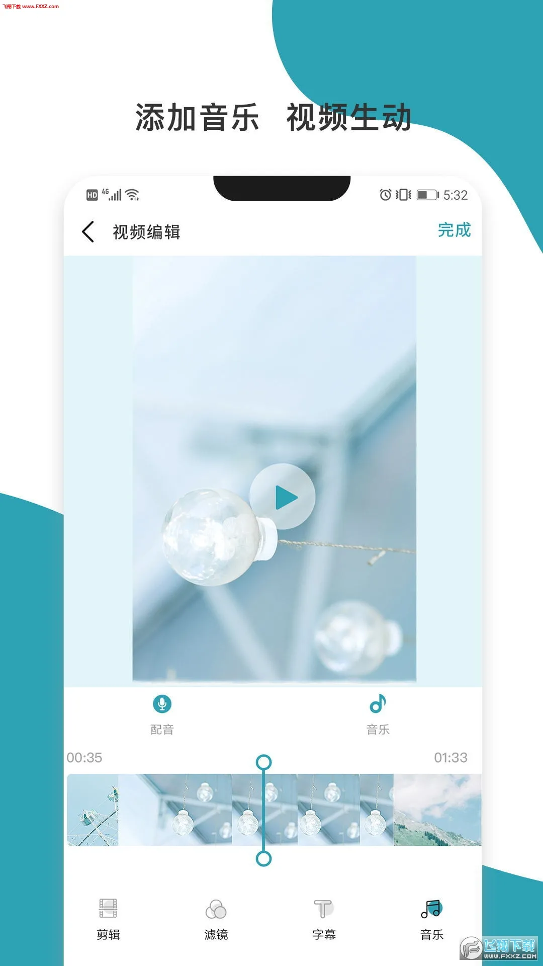 �������v4.2.6 ��׿���ͼ