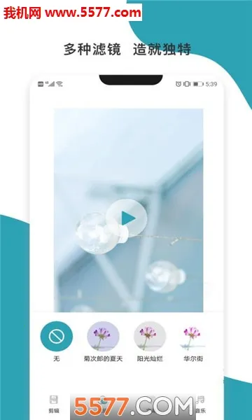 �������v4.2.6 ��׿���ͼ