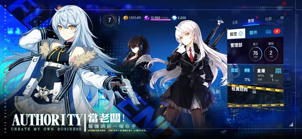 δ��սv2.1.3 �ֻ����ͼ