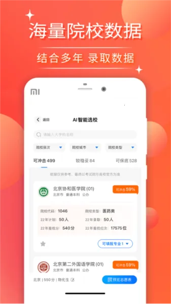 �߿�־Ը�2026�ٷ�����v1.3.2 ��׿���ͼ