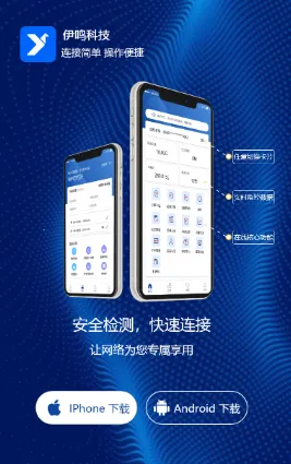 �����Ƽ���׿���ֻ���