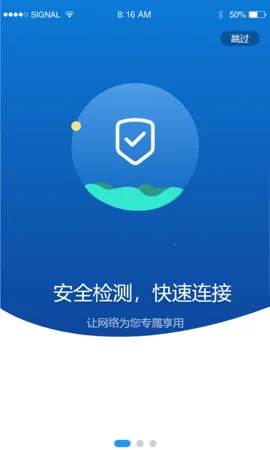 �����Ƽ���׿���ֻ���v3.7.66 �ٷ������ͼ