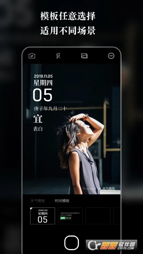 �������v3.2.9 ��׿���ͼ