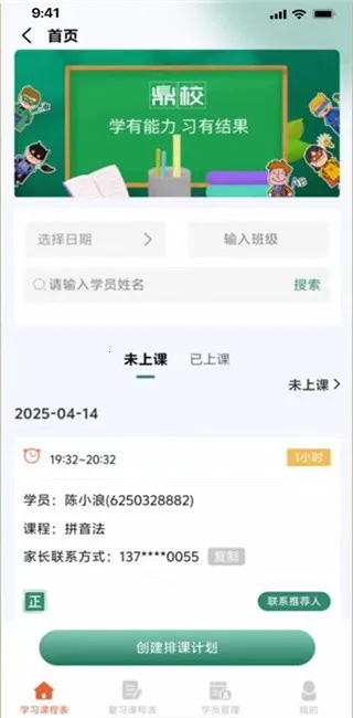 ���̽�2026���ذ�װv2.1.21 ��Ѱ��ͼ