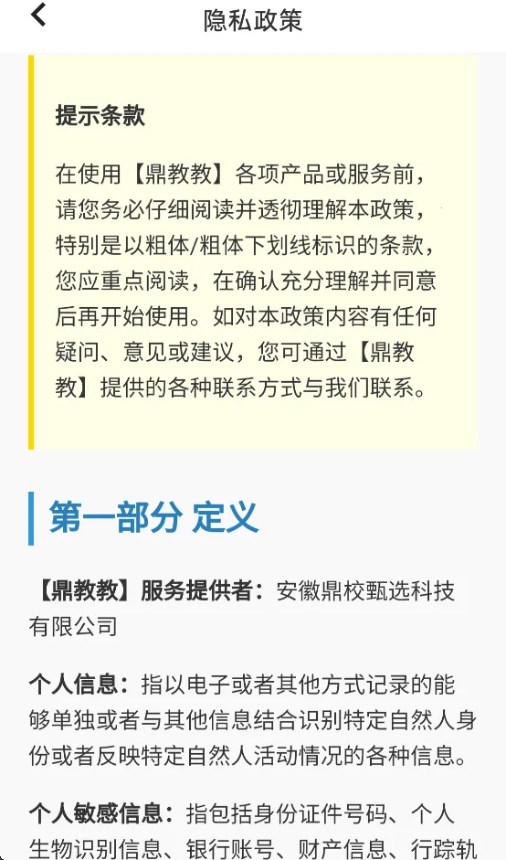 ���̽�2026���ذ�װv2.1.21 ��Ѱ��ͼ