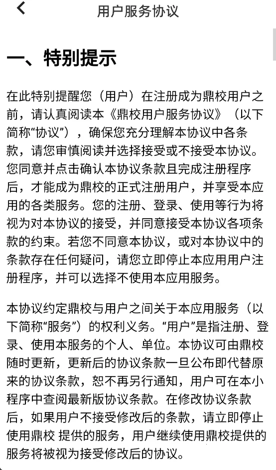 ���̽�2026���ذ�װv2.1.21 ��Ѱ��ͼ