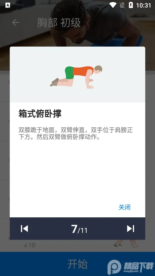 ����е����v24.08.26 ��Ѱ��ͼ