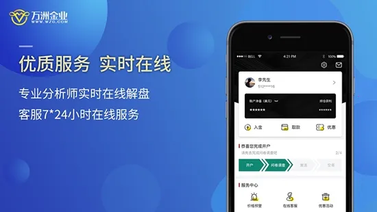 ���޽�ҵv2.1.7 �ٷ������ͼ