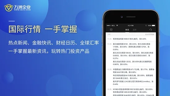 ���޽�ҵv2.1.7 �ٷ������ͼ