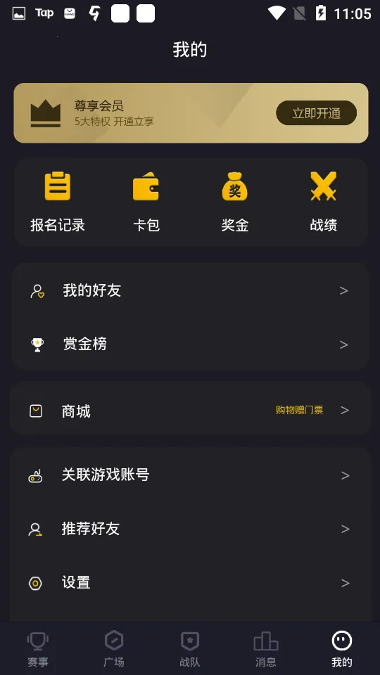 �羺Ȥ��v1.0.2 �ٷ������ͼ