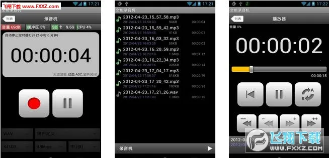 ȫ��¼������׿���ֻ���