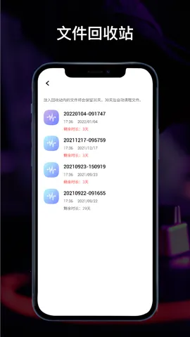 ȫ��¼������׿���ֻ���v1.1.6 ��Ѱ��ͼ