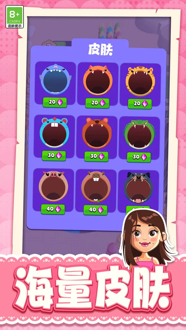 �����ͷ���v1.0.1 �ٷ������ͼ