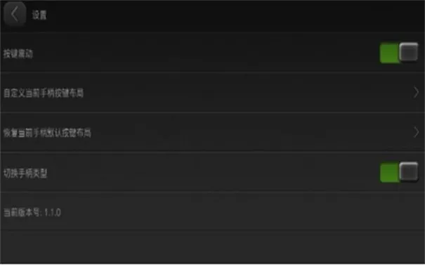 С�������ֱ�v1.1.0 �ֻ����ͼ