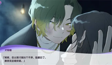 病娇即坏安卓版手机版 病娇即坏安卓版手机版