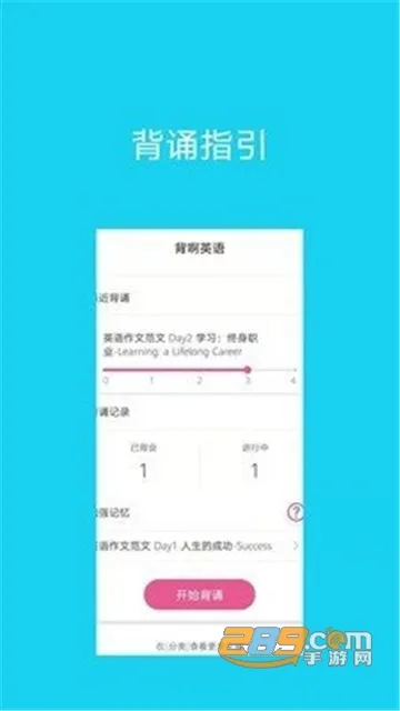 ����Ӣ��2026���ذ�װv1.0.3 �ֻ����ͼ