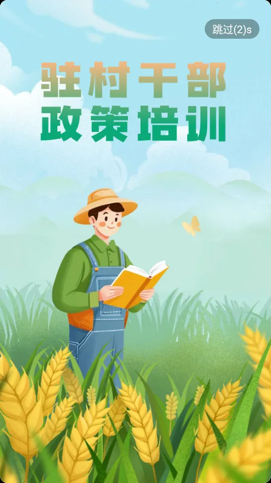 ����ҹУ2026�ٷ����°汾v2.20 ��׿���ͼ