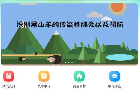 ����ҹУ2026�ٷ����°汾