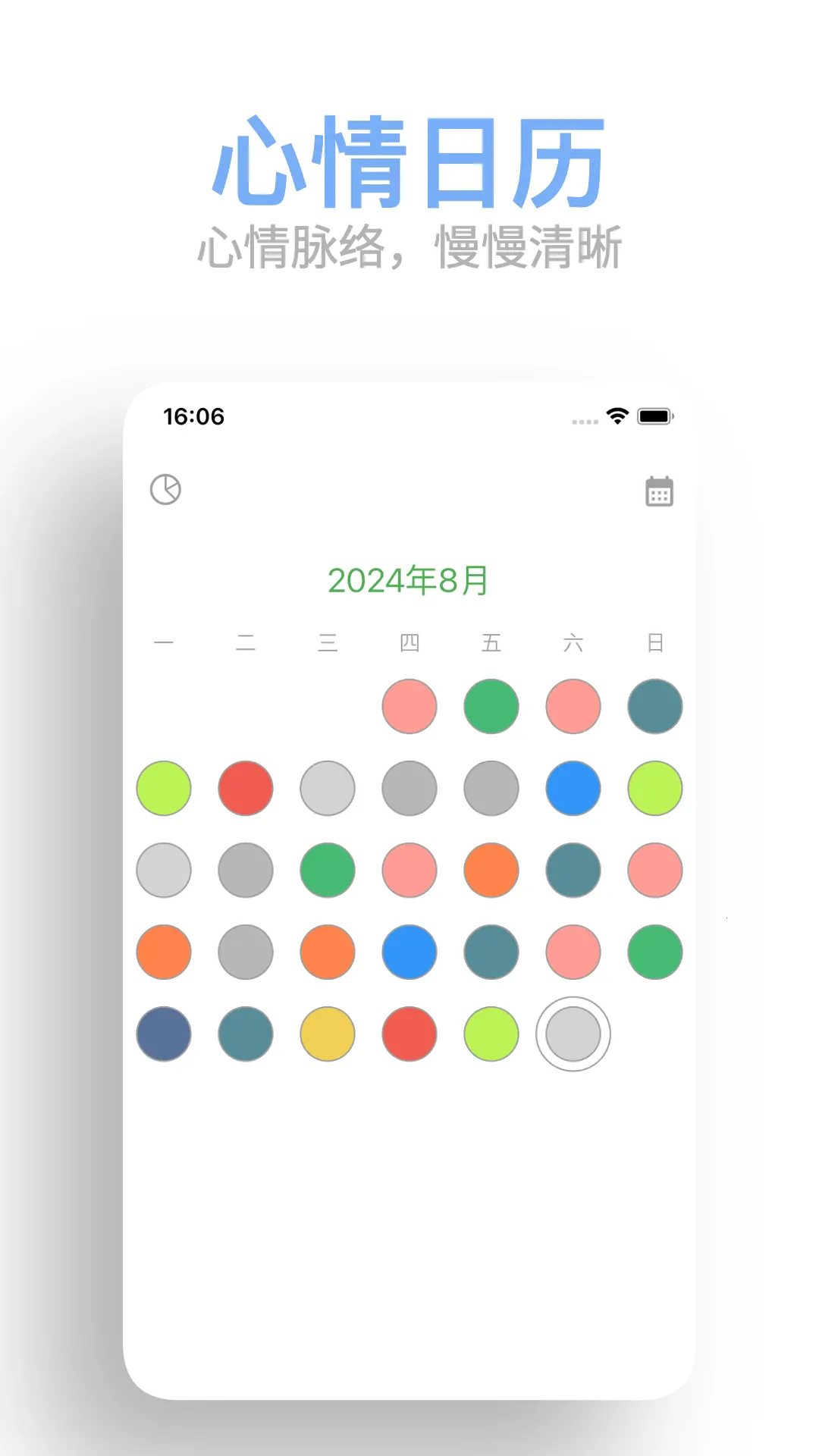 Mubbleϴ���ռ�v2.0.0 �ֻ����ͼ