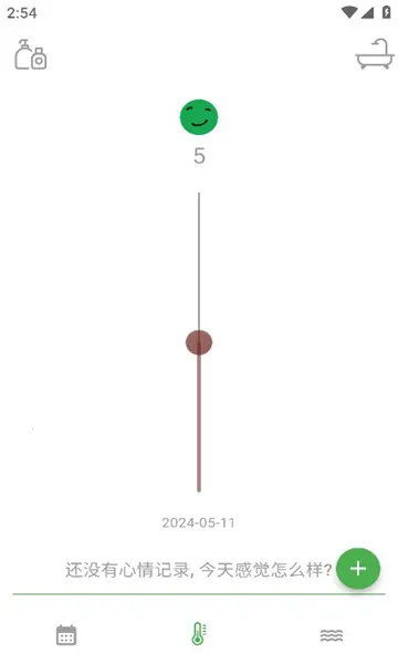 Mubbleϴ���ռ�v2.0.0 �ֻ����ͼ