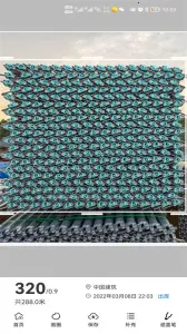 �������ֹ�v6.0.57 ��׿���ͼ