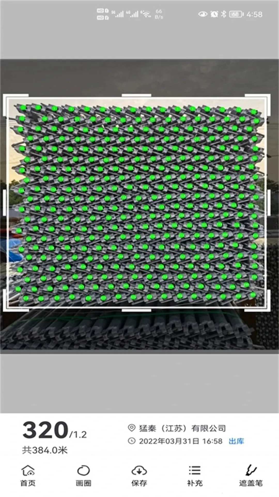 �������ֹ�v6.0.57 ��׿���ͼ