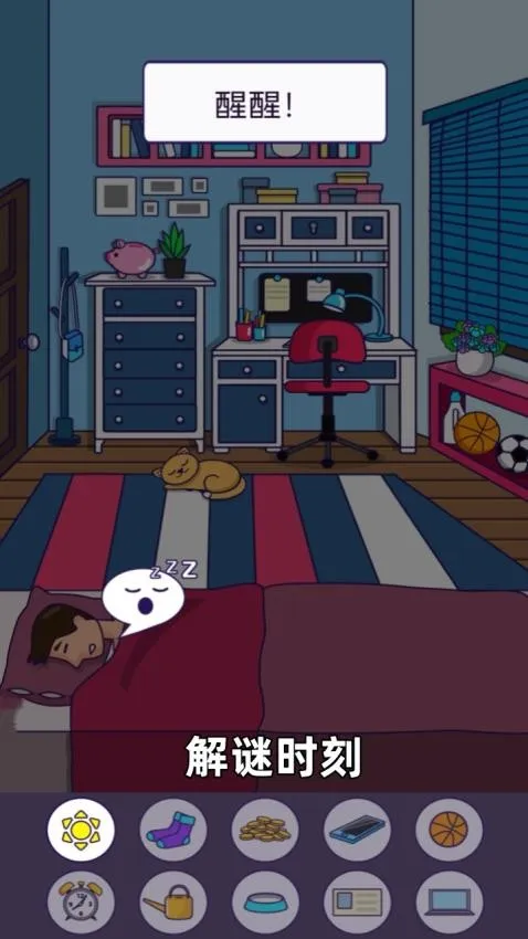 ȼ�մ���v1.0.0 �ٷ������ͼ