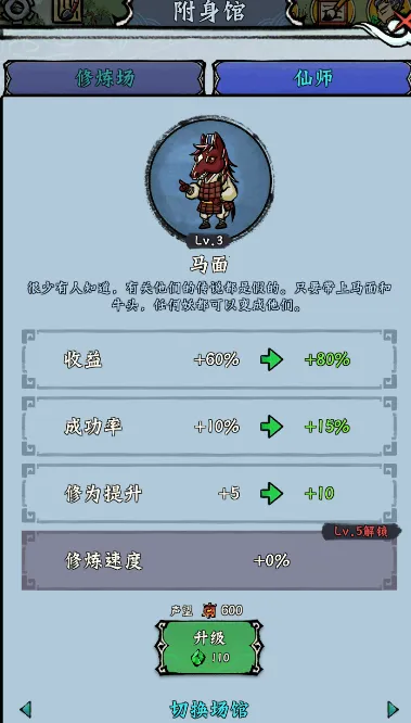 蓬莱安卓版手机版 蓬莱安卓版手机版