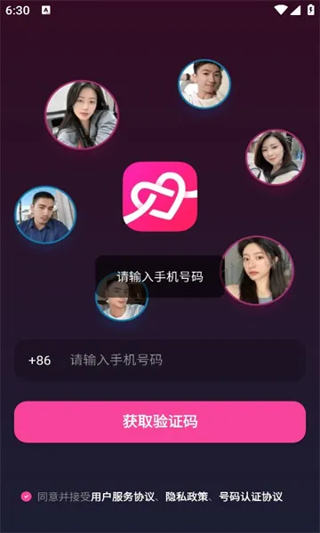 ů������2026���ذ�װv1.2.0 ��Ѱ��ͼ