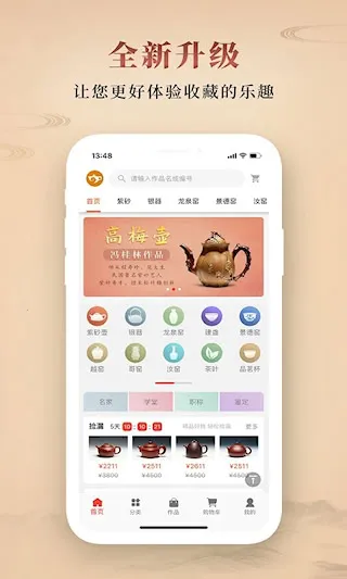 �Ժ��˰�׿���ֻ���