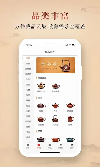 �Ժ��˰�׿���ֻ���