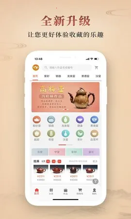 �Ժ��˰�׿���ֻ���v2.4.004 ��Ѱ��ͼ