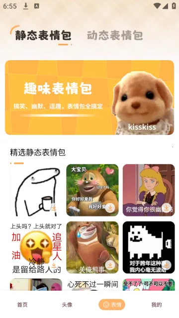 ��ө��̬��ֽ�����ֻ���