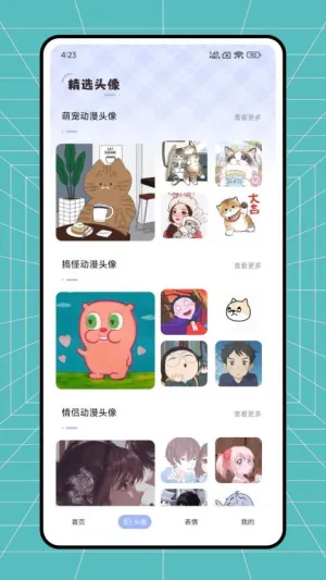 ��ө��̬��ֽ�����ֻ���v1.0.6 �ֻ����ͼ