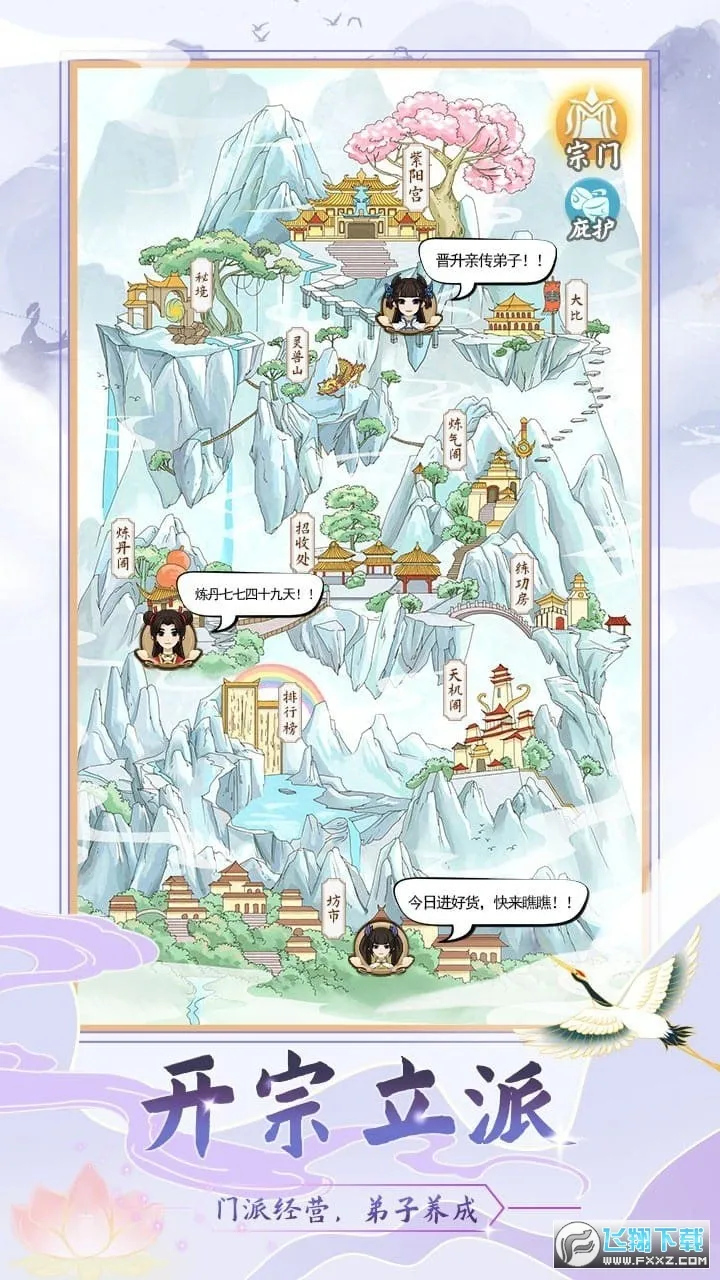 ��������ģ����v1.2 ��׿���ͼ